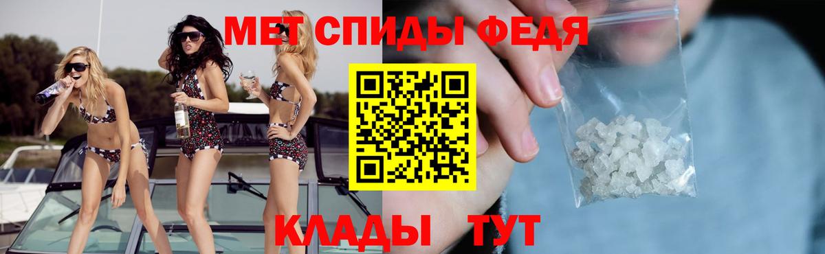 АМФЕТАМИН Розовый  Вход с VPN  Железногорск 