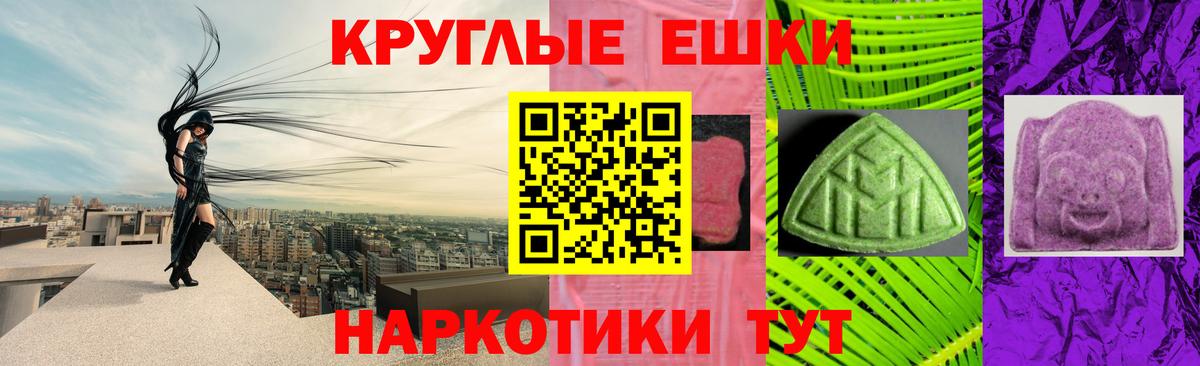 Экстази TESLA Железногорск