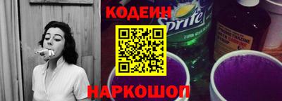 первитин Краснокаменск