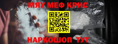 марки nbome Краснодар