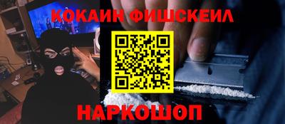 мяу мяу кристалл Краснознаменск