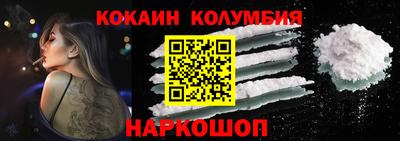 марки nbome Краснодар