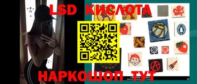 марки nbome Краснодар