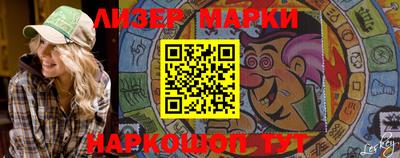 марки nbome Краснодар