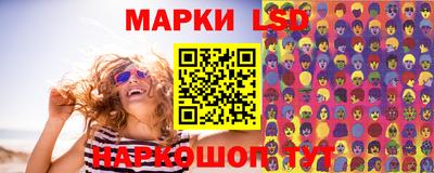 первитин Краснокаменск