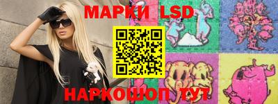 первитин Краснокаменск