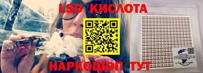 марки nbome Краснодар