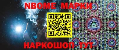 мяу мяу кристалл Краснознаменск