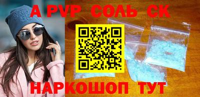 первитин Краснокаменск