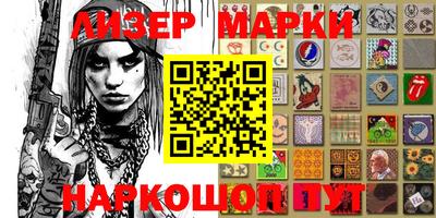 марки nbome Краснодар