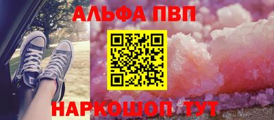 марки nbome Краснодар