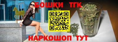 марки nbome Краснодар