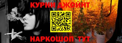 марки nbome Краснодар