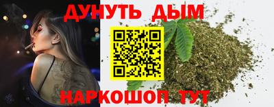 мяу мяу кристалл Краснознаменск