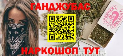 мяу мяу кристалл Краснознаменск