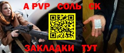 первитин Краснокаменск
