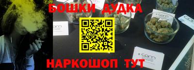 марки nbome Краснодар