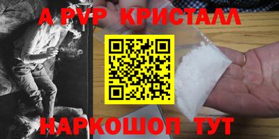 первитин Краснокаменск