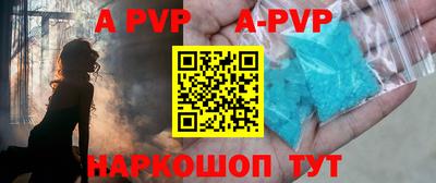 мяу мяу кристалл Краснознаменск