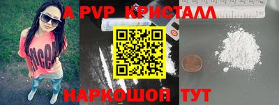 первитин Краснокаменск