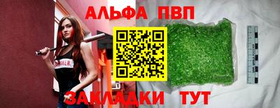 первитин Краснокаменск