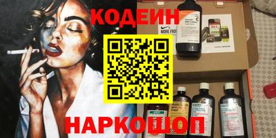 первитин Краснокаменск