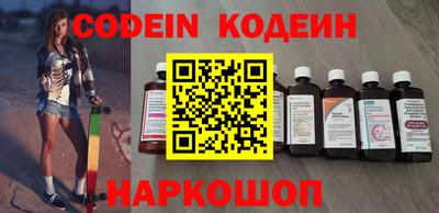 первитин Краснокаменск