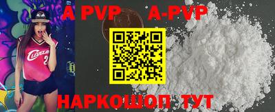 первитин Краснокаменск