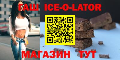 мяу мяу кристалл Краснознаменск