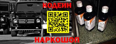 первитин Краснокаменск
