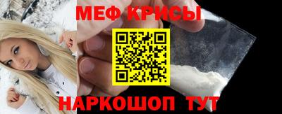 марки nbome Краснодар