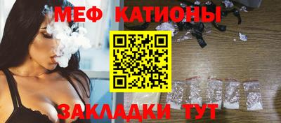 первитин Краснокаменск