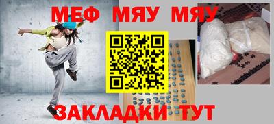 марки nbome Краснодар