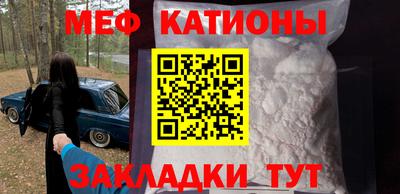 первитин Краснокаменск