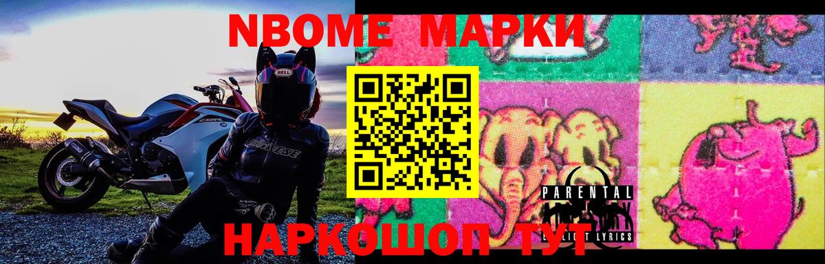 LSD-25 экстази кислота Железногорск
