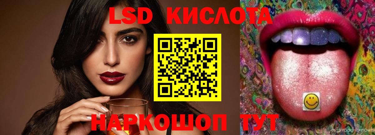 Лсд 25 экстази ecstasy  Вход с VPN  Железногорск  OMG зеркало  Лсд 25 экстази ecstasy 