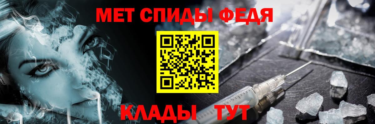 Первитин Декстрометамфетамин 99.9%  Вход с VPN  Железногорск 