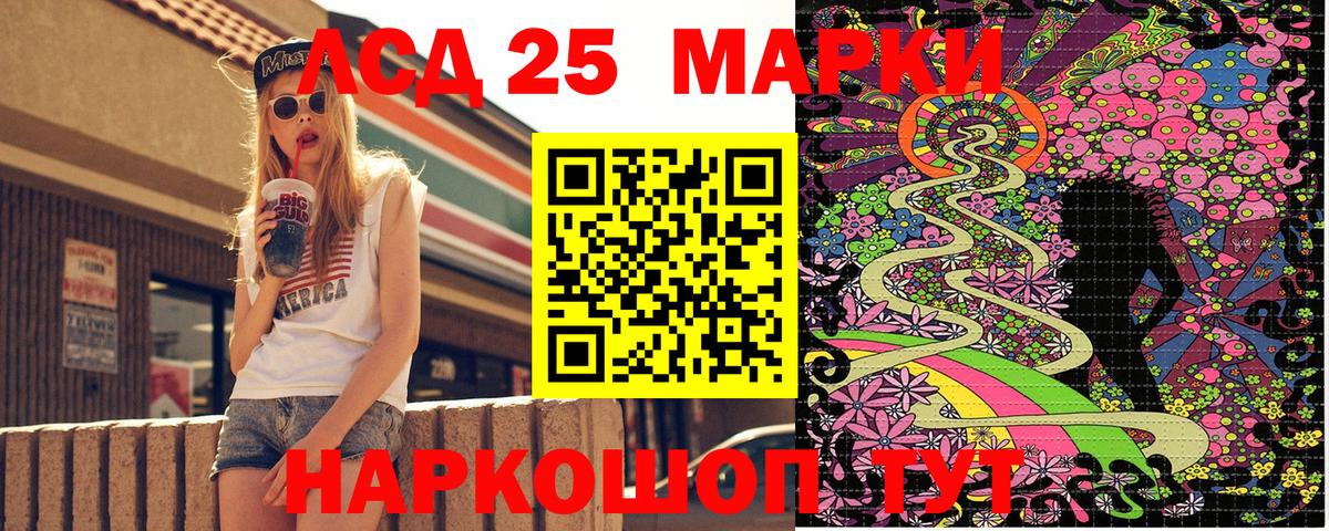 Наркотические марки 1500мкг  Марки NBOMe  Железногорск  Вход с VPN 