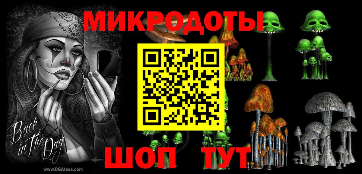 Галлюциногенные грибы ЛСД Железногорск