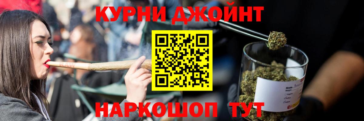 Железногорск  Каннабис ГИДРОПОН  Вход с VPN  Бошки Шишки семена  МАРИХУАНА VHQ 